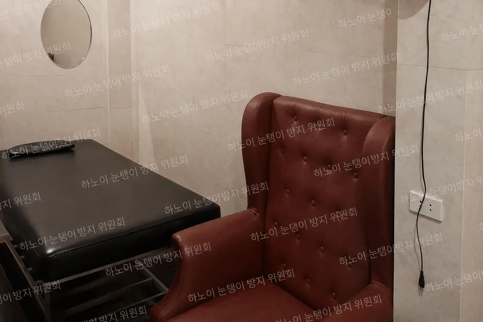어메이징 마사지 룸